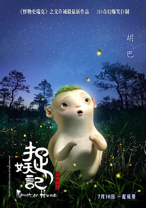 做个假马来西亚驾驶证