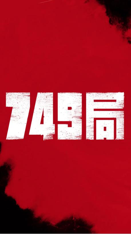做个假的环境影响评估报告